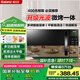 格蘭仕微波爐烤箱一體機(jī) 20L家用700W節(jié)能 平板易清潔 簡單操控 光波燒烤 快速解凍P2B5