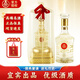 五糧液仙林生態(tài)國鼎歐根紗 宜賓52度優(yōu)級五糧液酒禮盒裝團(tuán)聚宴請送禮 52度 500mL 2瓶 【送1個禮袋】
