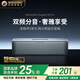 BOGASING寶格聲S8Pro藍牙音箱德國高保真高音質(zhì)電腦家用桌面戶外便攜式HIFI發(fā)燒音響超重低音炮插卡音箱 皓月銀【經(jīng)典款】 【超贊音質(zhì)+超長續(xù)航】