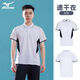 MIZUNO美津濃速干男女運動(dòng)短袖T恤專(zhuān)業(yè)品牌簡(jiǎn)約清爽羽毛球服POLO衫 白色C2CA46Z101 M