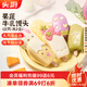 頭廚果蔬牛乳饅頭240g*2袋共12只兒童早餐半成品 速食 純牛奶和面
