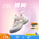 安踏兒童運動鞋女小童跑步系列2025夏季透氣蝶翼跑鞋A22529936