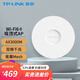 普聯(lián)（TP-LINK）Wi-Fi6無(wú)線(xiàn)吸頂ap千兆5G雙頻易展Mesh企業(yè)智能組網(wǎng) 3000M/千兆端口/XAP3007