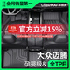 車(chē)麗友（CHELIYOU）專(zhuān)用于12-25款大眾邁騰腳墊TPE大全包圍B8/b7/b9地毯式汽車(chē)用品24 TPE單層 邁騰