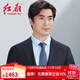 紅都 西服套裝男商務(wù)正裝西裝羊毛職業(yè)裝新郎結婚禮服 藏藍色AJ7122 185D