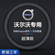 德言沃爾沃方向盤(pán)套真皮EX30EM90XC70EX90S40V40C40C30S80L車(chē)把套超薄圓形超薄款【雙色線(xiàn)】不帶標
