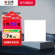公牛（BULL）LED平板燈嵌入式5700K自然光 鋁扣板廚衛(wèi)燈集成吊頂燈廚房衛(wèi)生間 20W 【30cm*30cm】白邊 P20
