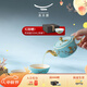 永豐源（auratic）夫人瓷西湖藍 4頭旅行茶具套裝 簡(jiǎn)易茶具便攜式包隨身茶壺泡茶 旅行茶具 4頭