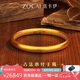 佐卡伊黃金手鐲女足金999古法心經(jīng)手鐲泥鰍背七夕定價(jià) 約30.1克 58#