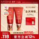 紅BB潤顏修容霜SPF42/PA+++經(jīng)典款23號50ml*2支裝遮瑕防曬粉底液