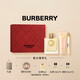 博柏利（BURBERRY）女神香水摯愛(ài)禮盒（110ml+身體乳75ml)生日節日禮物 送女友送老婆