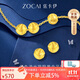 佐卡伊黃金項鏈女足金項鏈貓眼砂吊墜送女友生日禮物約0.5克