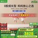 棲作【廠(chǎng)直】堅果·蹦蹦 0膠水小孩護脊 愛(ài)可扣彈簧床墊  1.5米*2米