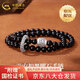 中國黃金（CHINA GOLD）足銀平安扣黑曜石手鏈男士百搭雙層手串618七夕禮物送男友老公 【今/次日達】平安扣黑曜石手鏈