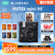 富士（FUJIFILM）mini 99膠片相機一次成像復古拍立得迷你90/41/12/SE升級款膠卷相機禮盒版含相紙【國行正品】 黑色【單機】 套餐二【標配+彩虹相紙20張】