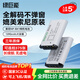 綠巨能（llano）索尼電池 NP-BX1相機電池充電器索尼黑卡RX100M7/M6/M5/ZV1/ZV-1M2/RX1R/PJ410/AS30數碼微單電池 【3C認證】1090mAh單電池