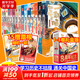 假如如果歷史是一群喵全套15冊(cè) 歷史喵12345678910-15卷 單本套裝可選 新華書店正版大清風(fēng)云大明皇朝元末明初南宋金元宋夏商西周春秋戰(zhàn)國(guó)秦楚兩漢東漢末年亂世三國(guó) 小學(xué)生兒童中國(guó)歷史漫畫書 1