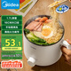 美的（Midea）電煮鍋 電熱鍋 小電鍋 宿舍小鍋 學(xué)生寢室一體泡面小火鍋多功能鍋 XZE1612 1.7L【國(guó)家補(bǔ)貼】