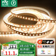 雷士（NVC）低壓燈帶24V自粘led燈條超亮5米裝暖黃光-98顯色-需購(gòu)低壓電源