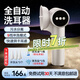 HYUNDAI全自動(dòng)洗耳器耳朵清洗烘干沖耳道耵聹耳垢清潔耳屎挖掏采耳干神器家用洗耳器耳朵清潔器送父母長(cháng)輩 【豪華充電款】洗耳+烘干耳道+贈洗耳液+洗耳鹽