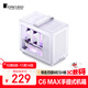 喬思伯（JONSBO）C6 MAX 白色 手提式MATX機箱（側透/四面MESH板/5風(fēng)扇位/SFX/ATX電源/≤170mm散熱器/335mm顯卡）