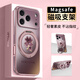 FEIIE梅紫四葉草適用于蘋果16手機(jī)殼網(wǎng)紅iPhone17ProMax帶磁吸支架保護(hù)套蘋果14高端素皮13全包防摔磨砂 高端皮紋款【梅紫四葉草】360°旋轉(zhuǎn)磁吸支架 iPhone14ProMax