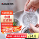拜杰廚房水槽過濾網(wǎng)下水道水池洗碗池漏網(wǎng)兜垃圾漏網(wǎng)防堵塞袋 500只裝