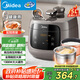 美的（Midea）【國家補貼】304不銹鋼 電壓力鍋家用4-6人高壓電飯鍋5L 智能預約大觸控煲湯高壓鍋MY-C5937G飯煲
