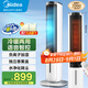 美的（Midea）空調(diào)扇制冷 冷風(fēng)機(jī)冷風(fēng)扇強(qiáng)力冷氣機(jī)家用加水冰晶制冷氣扇客廳臥室辦公室省電蒸發(fā)加濕降溫水冷扇 （冷暖兩用款）-小程序+語音控制-AAI10ZD