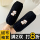 咕咕象（guguxiang）袖套女2025新款上班耐臟套袖辦公室羽絨服專(zhuān)用工作耐磨護袖男秋冬 黑色熊貓刺繡絨布袖套（325C04） 1雙