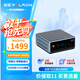 磐鐳WO4 mini主機(jī) 銳龍R5 5500U/5600H/R7 5700U迷你主機(jī) 高性能游戲辦公設(shè)計(jì)剪輯口袋臺式機(jī)小電腦 R5-5500U/16G/512G/雙硬盤雙網(wǎng)口