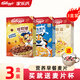 家樂(lè )氏（Kellogg‘s） 進(jìn)口麥片酒店早餐兒童營(yíng)養即食牛奶伴侶谷物圈可可粉巧克力味 【3盒裝】谷維滋+可可球+玉米片