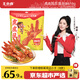 王小鹵楊冪推薦虎皮鳳爪(W3) 混合味（鹵香香辣椒麻）618g 雞爪 鹵雞爪