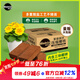美樂棵進(jìn)口壓縮椰磚椰糠磚椰殼磚椰土營(yíng)養(yǎng)土脫鹽花土種菜通用型 脫鹽壓縮椰磚3L（三塊大小不一）