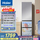 海爾（Haier）310升風(fēng)冷無霜三開門多門家用小冰箱小型宿舍租房一級(jí)能效節(jié)能BCD-310WGHD3E7WV(銀)