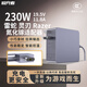 極充者雷蛇（Razer）筆記本充電器 靈刃14 15/17扁口230W 氮化鎵電源適配器充電器 19.5V 11.8A 230W 氮化鎵便攜電源 雷蛇系列游戲本