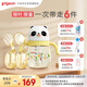 貝親熊貓飲杯奶瓶水杯300mL7月+PPSU訓(xùn)練叉勺