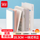 齊心（COMIX）20cm金屬鐵桌面書(shū)立置物架收納書(shū)架2片 簡(jiǎn)約書(shū)籍擋靠夾 辦公書(shū)靠學(xué)習用品 EB2167白