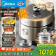 美的（Midea）低脂濃香電壓力鍋5L低音自動(dòng)排氣2200W猛火IH智能預約112KPa可調高壓鍋4-6人0涂層電飯煲S5892NF