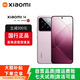 xiaomi小米14pro徠卡光學(xué)ultra補貼男女國行正品第三代驍龍8智能手機 14【雪山粉】 12G+256G 贈運費險|詳情咨詢(xún)客服