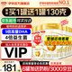 伊利金領(lǐng)冠育護(hù)1段900g 新國(guó)標(biāo)0-6個(gè)月新生嬰兒配方寶寶奶粉 1段 900g 6罐