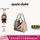 MARIE CLAIRE輕奢大牌包包女包法國(guó)奢侈品2025款水桶包菜籃子包七夕禮物送老婆 大象灰升級(jí)款【現(xiàn)貨速發(fā)】送labubu掛飾