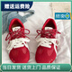回力四季Rose同款聯(lián)名內增高真皮紅色休閑鞋女新款小個(gè)子系帶阿甘德訓鞋 紅色 37 235mm