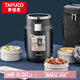 泰福高（TAFUCO）保溫飯盒316不銹鋼提鍋三層便攜食品級(jí)超長(zhǎng)保溫桶2.2L騎士黑T0281