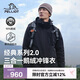 伯希和（Pelliot）[經(jīng)典2.0]羽絨沖鋒衣三合一男女鵝絨內膽春秋外套114401041黑XL