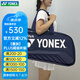 YONEX尤尼克斯yy羽毛球包2025新款雙肩手提斜跨包多功能大容量國家隊(duì)包 BA-02531WEX藏青【國家隊(duì)包】