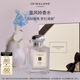 祖瑪瓏香水 藍風(fēng)鈴香水50ml 生日禮物送女友 女生禮物 禮盒