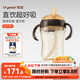 世喜直飲奶瓶1-3歲ppsu嬰兒吸管杯2歲一6歲喝牛奶300ml帶手柄