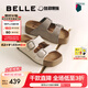 百麗（Belle）張凌赫推薦生巧吐司2代勃肯鞋女25夏新款魔術(shù)貼拖鞋D5Z1DBT5 米白【沈月同款】 （2.0升級） 37 (235mm)