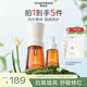 季嵐朵【達人推薦】小茶瓶精華液抗皺緊致抗氧修護泛紅舒緩保濕護膚品 小茶瓶45ml（拍1到手7件）